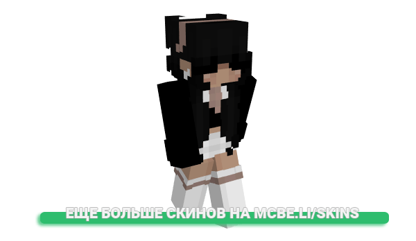 Скин aaliyh для майнкрафт
