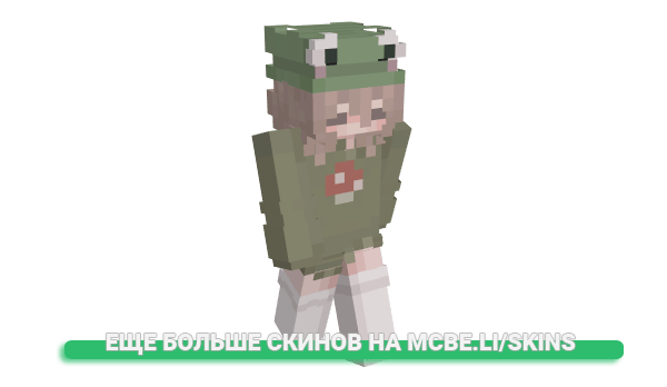 Скин Miukui для майнкрафт