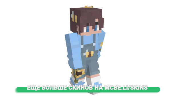 Скин LifeOfBlu для майнкрафт