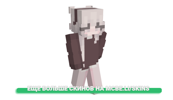 Скин lcni для майнкрафт