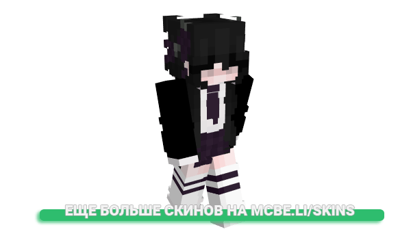 Скин Zowy_A_D_ для майнкрафт