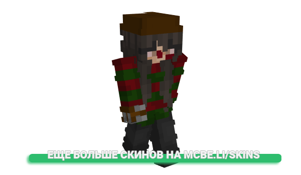 Скин crlqsb для майнкрафт