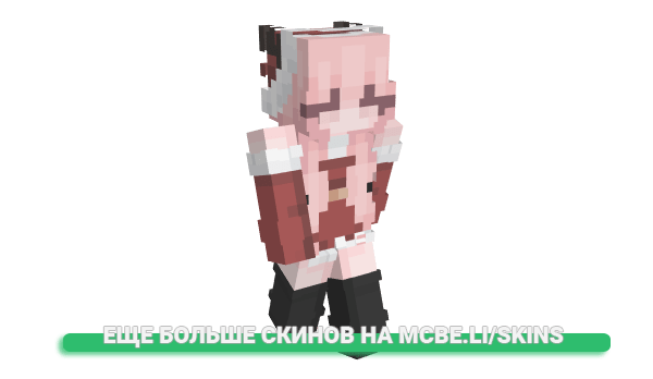 Скин ellane для майнкрафт