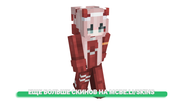 Скин Nyea для майнкрафт