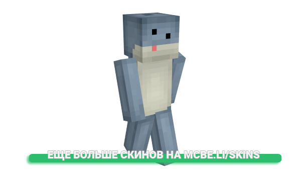 Скин Bachelorete для майнкрафт
