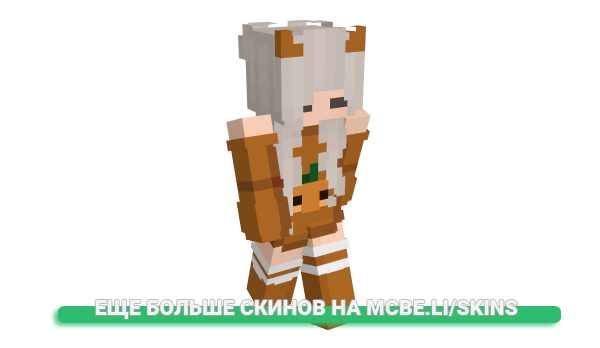 Скин Not_Baky для майнкрафт