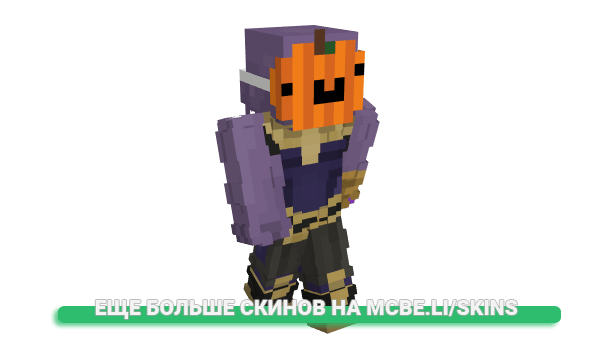 Скин Menesay для майнкрафт