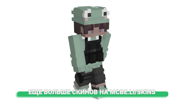 Скин DamienBane для майнкрафт