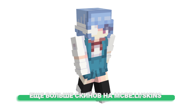 Скин kiminoshiranai для майнкрафт
