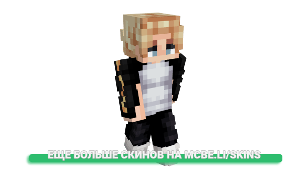 Скин _Sanemi для майнкрафт