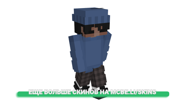 Скин PlayChill для майнкрафт