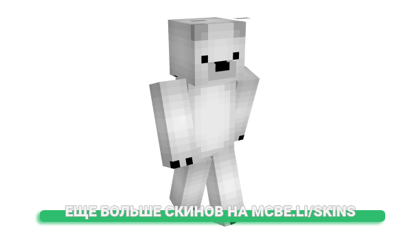 Скин Kobaryo для майнкрафт