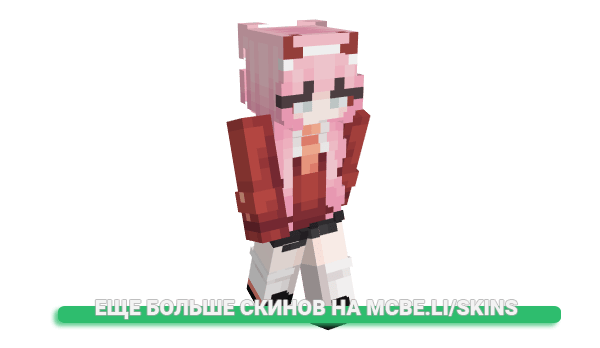 Скин Litte_Honey для майнкрафт