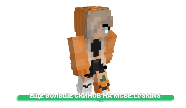 Скин craftygirlygamer для майнкрафт