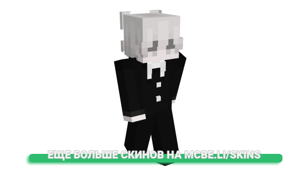 Скин Piye для майнкрафт