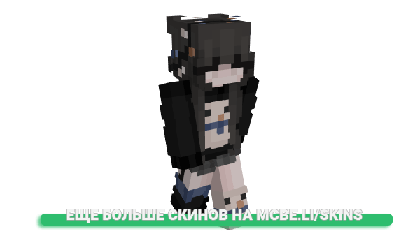 Скин doeam для майнкрафт
