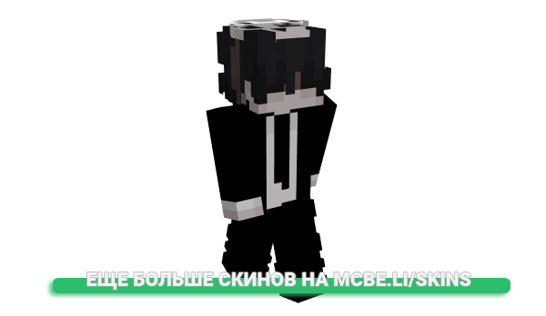 Скин rwlsh для майнкрафт
