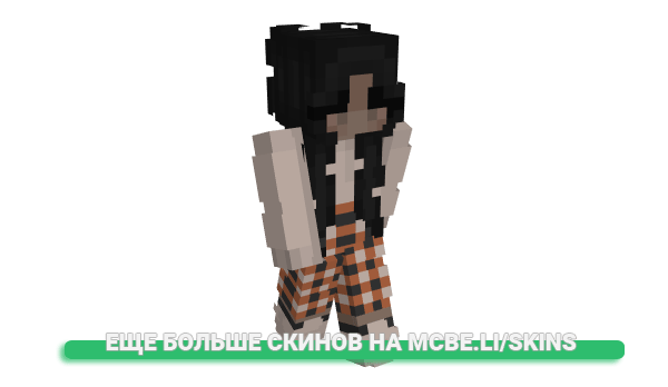 Скин bubblyprincess33 для майнкрафт
