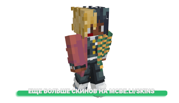 Скин Sildrxve для майнкрафт