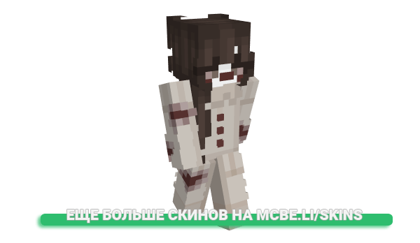 Скин Dauhl для майнкрафт