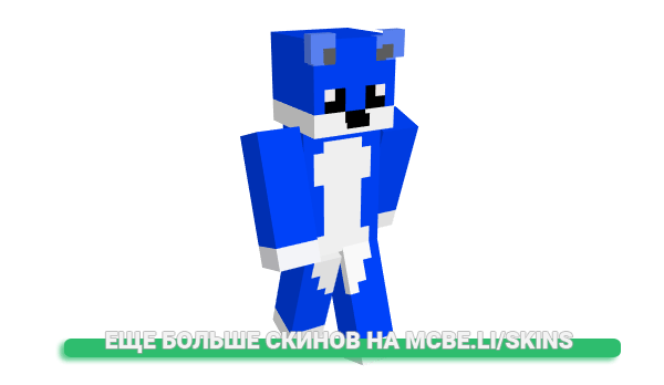 Скин _DK90_ для майнкрафт