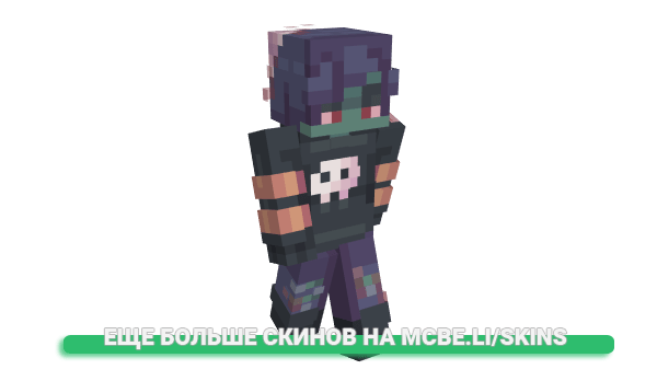 Скин Riegent для майнкрафт