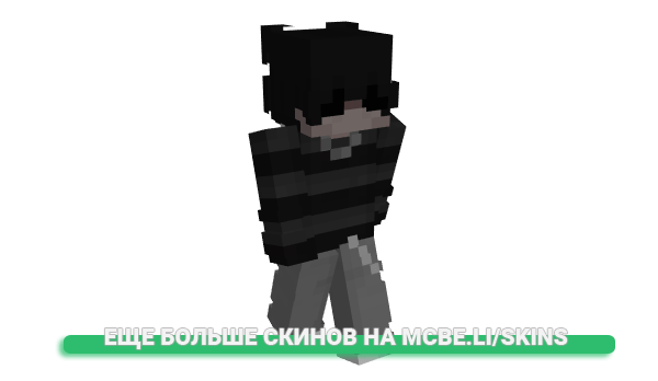 Скин Agilidade для майнкрафт