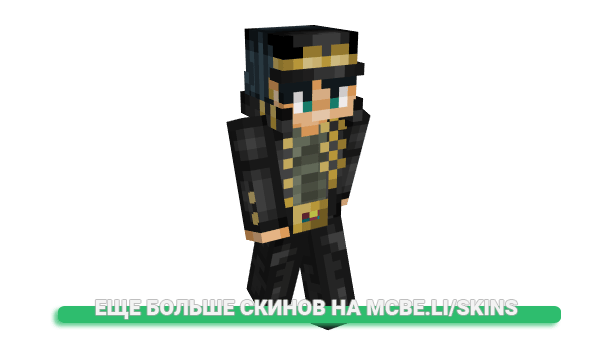Скин wheaat для майнкрафт