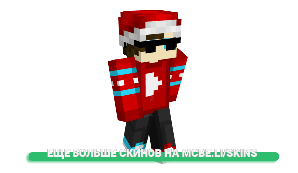 Скин Manly_Orange для майнкрафт