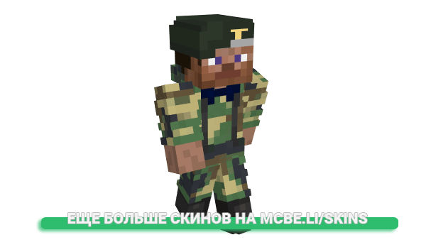 Скин Theyab для майнкрафт