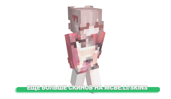 Скин Shiinon для майнкрафт