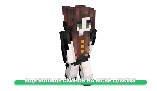 Скин Sxdness для майнкрафт