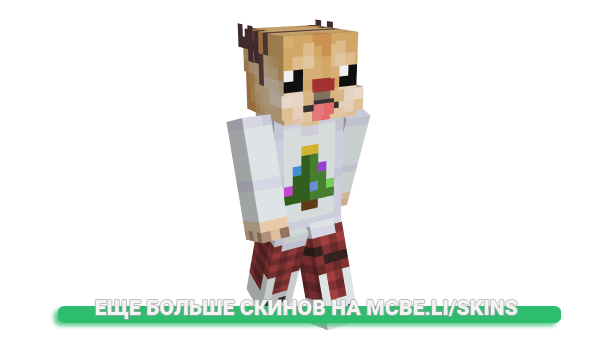 Скин haniorex09 для майнкрафт