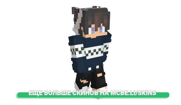 Скин Akitooo для майнкрафт