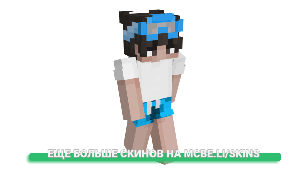 Скин Vylzo для майнкрафт