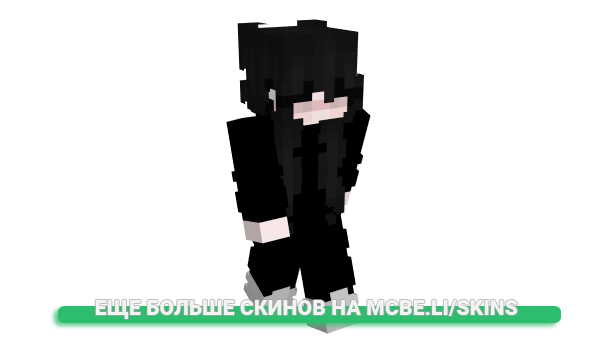 Скин Dudu_Flex для майнкрафт