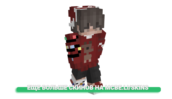Скин LookingForAWife для майнкрафт