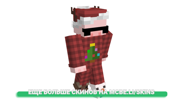 Скин _ThaOo для майнкрафт