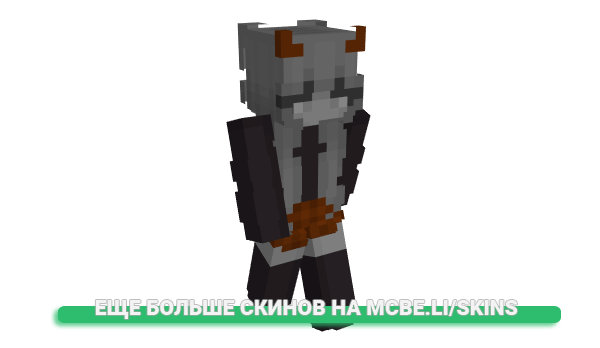Скин Polaritely для майнкрафт