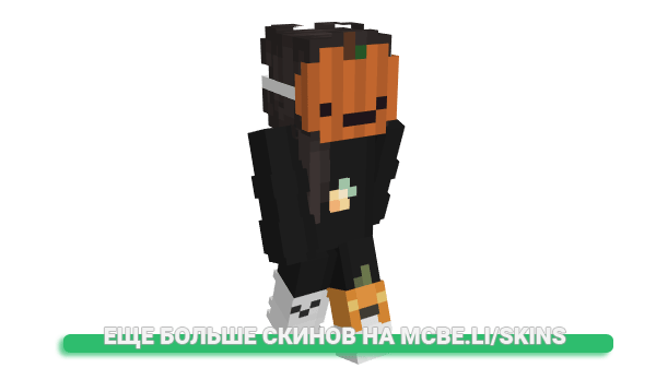 Скин aceoofhearts для майнкрафт