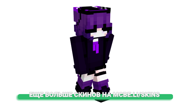 Скин Kokomyaa для майнкрафт