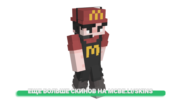 Скин Leandrogadicto для майнкрафт