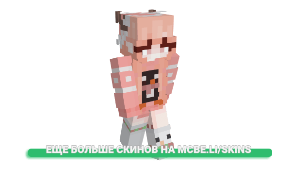 Скин Boogl для майнкрафт