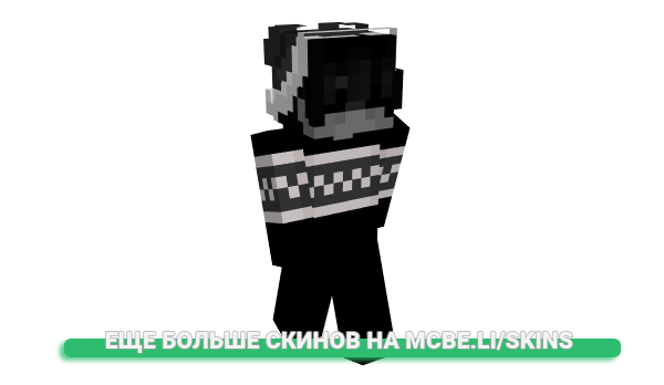 Скин accuraccy для майнкрафт