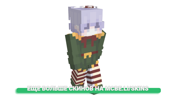 Скин Itstruedank для майнкрафт