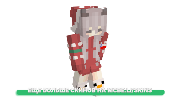Скин _RomiUwU_ для майнкрафт