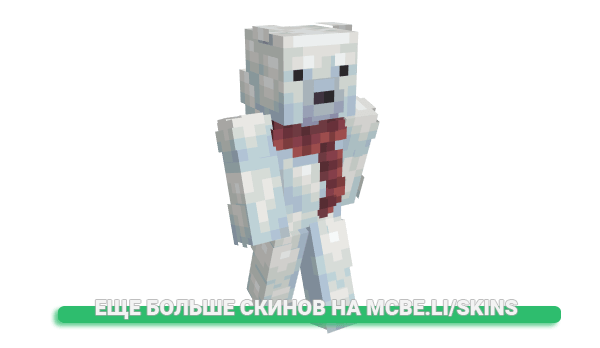 Скин PotatoKingGaming для майнкрафт