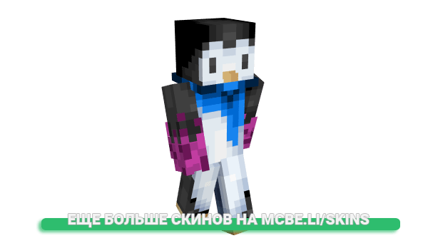 Скин peckified для майнкрафт