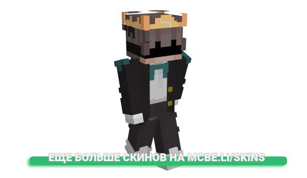 Скин obied для майнкрафт