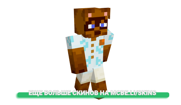 Скин djrubix для майнкрафт